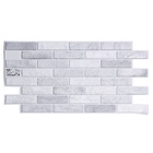 Стеновая панель ПВХ «Шервуд», 960×485 мм, цвет серый - Фото 1