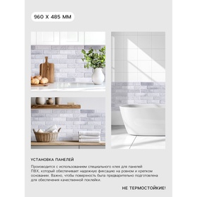 Стеновая панель ПВХ «Шервуд», 960×485 мм, цвет серый