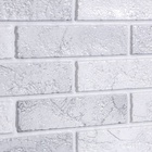 Стеновая панель ПВХ «Шервуд», 960×485 мм, цвет серый - Фото 3