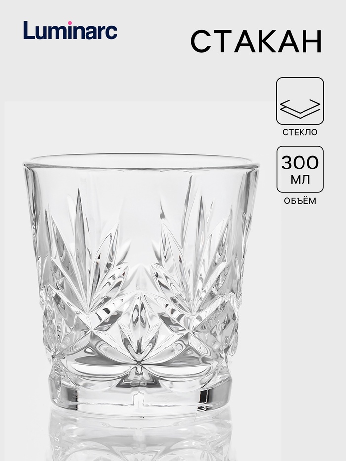 Стакан низкий Luminarc ANNECY, 300 мл, стекло, прозрачный - Фото 1