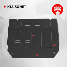 Защита картера и КПП АвтоБроня для Kia Sonet, FWD, 2020-н.в., сталь 1.5 мм, с крепежом