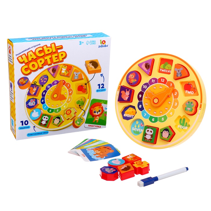 Уценка Развивающая игра «Часы-сортер», 10 заданий, 3+ - Фото 1
