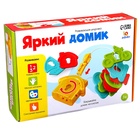 УЦЕНКА Развивающая шнуровка IQ-ZABIAKA «Яркий домик», 3+ - Фото 16
