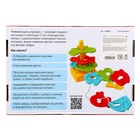 УЦЕНКА Развивающая шнуровка IQ-ZABIAKA «Яркий домик», 3+ - Фото 17