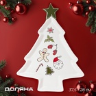 УЦЕНКА Тарелка новогодняя Доляна Sweey Treats, 37,5×28×2,5 см, керамика, цвет белый - фото 14606807