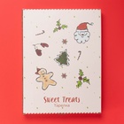 УЦЕНКА Тарелка новогодняя Доляна Sweey Treats, 37,5×28×2,5 см, керамика, цвет белый - Фото 5