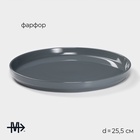 Набор фарфоровой посуды Magistro Night, 16 предметов: тарелка d=25,5 см, d=19 см, миска 850 мл, d=15 см, кружка 320 мл, цвет серый - Фото 2