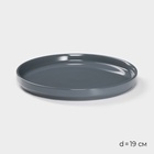 Набор фарфоровой посуды Magistro Night, 16 предметов: тарелка d=25,5 см, d=19 см, миска 850 мл, d=15 см, кружка 320 мл, цвет серый - Фото 4