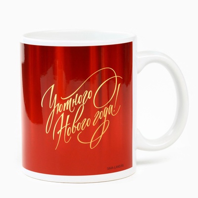 Подарочный набор новогодний «Счастья в Новом году», чай чёрный, 50 г и кружка керамическая, 300 мл