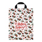 Пакет подарочный новогодний «Новогодний стиль», полиэтиленовый с петлевой ручкой 28×35, 50 мкм - Фото 2