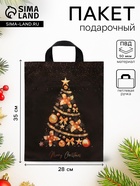 Пакет подарочный новогодний «Золотая ёлочка», полиэтиленовый с петлевой ручкой 28×35, 50 мкм - Фото 1