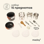 УЦЕНКА Набор посуды туристический (кастрюли 2 шт., приборы, печка-щепочница, карабин, миски 3 шт.) - Фото 1