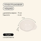 УЦЕНКА Набор посуды туристический (кастрюли 2 шт., приборы, печка-щепочница, карабин, миски 3 шт.) - Фото 4