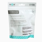 Аспиратор назальный Basic M&B, с колпачком, цвет бирюзовый - фото 809489623