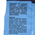 Гипс строительный "GIFAS" 3кг - фото 26246626