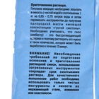 Гипс строительный "GIFAS" 3кг - фото 26246627