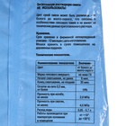 Гипс строительный "GIFAS" 3кг - фото 26246628