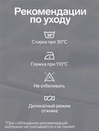 Скатерть «Этель» Geometry, овал, 150×220±3 см, 192 г/м², хлопок с ВГМО, белая - Фото 2