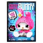 УЦЕНКА Конструктор «Милый кролик» 10822885