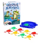 УЦЕНКА Настольная игра «Весёлые лягушата», 1–3 игрока, 3+ - Фото 1