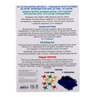 УЦЕНКА Настольная игра «Весёлые лягушата», 1–3 игрока, 3+ - Фото 8