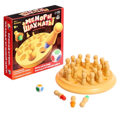 УЦЕНКА Настольная игра «Мемори шахматы»
