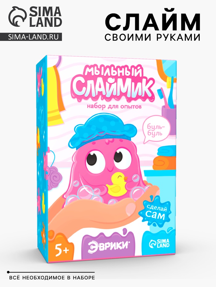 УЦЕНКА Набор для опытов «Мыльный слаймик» - Фото 1