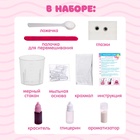 УЦЕНКА Набор для опытов «Мыльный слаймик» - Фото 2