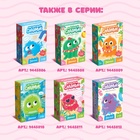 УЦЕНКА Набор для опытов «Мыльный слаймик» - Фото 5