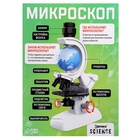 Микроскоп, с планетой, держатель для телефона, подсветка, увеличение x100, x400, x1200, уценка 10822898