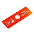 Микроскоп, с планетой, держатель для телефона, подсветка, увеличение x100, x400, x1200, уценка 10822898