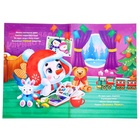 УЦЕНКА Игровой набор с проектором «Волшебные сказки», свет - Фото 11