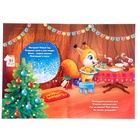 УЦЕНКА Игровой набор с проектором «Волшебные сказки», свет - Фото 12