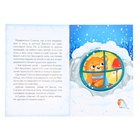 УЦЕНКА Игровой набор с проектором «Волшебные сказки», свет - Фото 13