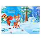 УЦЕНКА Игровой набор с проектором «Волшебные сказки», свет - Фото 14