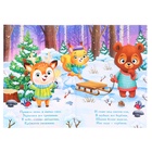 УЦЕНКА Игровой набор с проектором «Волшебные сказки», свет - Фото 15