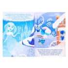 УЦЕНКА Игровой набор с проектором «Волшебные сказки», свет - Фото 16