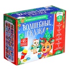 УЦЕНКА Игровой набор с проектором «Волшебные сказки», свет - Фото 17