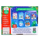 УЦЕНКА Игровой набор с проектором «Волшебные сказки», свет - Фото 18