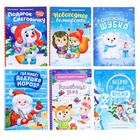 УЦЕНКА Игровой набор с проектором «Волшебные сказки», свет - Фото 9