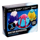 УЦЕНКА Набор для опытов «Магия вулканов» - Фото 6