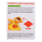 Развивающая игра «Часы-сортёр», 10 заданий, 3+, уценка - Фото 14