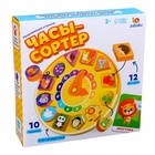 Развивающая игра «Часы-сортёр», 10 заданий, 3+, уценка - Фото 15