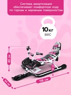 Снегокат Snowpatrol 2, со спинкой, с фонариком, белый, розовый, SND4P/2 Nika Kids - Фото 5