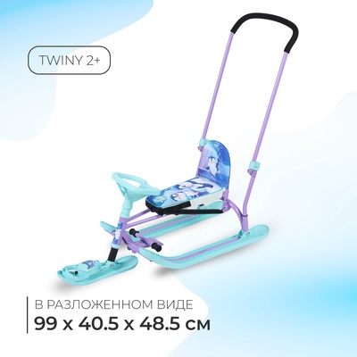 Снегокат «Twiny 2+» с пингвинятами, со спинкой, с родительской ручкой, голубой, фиолетовый, TW2+/П Nika