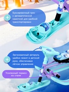 Снегокат «Twiny 2+» с пингвинятами, со спинкой, с родительской ручкой, голубой, фиолетовый, TW2+/П Nika - Фото 2