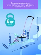Снегокат «Twiny 2+» с пингвинятами, со спинкой, с родительской ручкой, голубой, фиолетовый, TW2+/П Nika - Фото 5