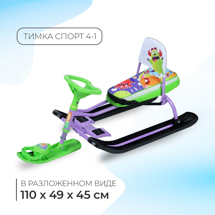 Снегокат «Тимка спорт 4-1 Монстрики», ТС4-1/МН, со спинкой и ремнём безопасности - Фото 1