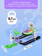 Снегокат «Тимка спорт 4-1 Монстрики», ТС4-1/МН, со спинкой и ремнём безопасности - Фото 5