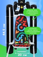 Снегокат «Тимка спорт 6», со спинкой, с родительской ручкой, белый, чёрный, ТС6/ГФ Nika - Фото 3